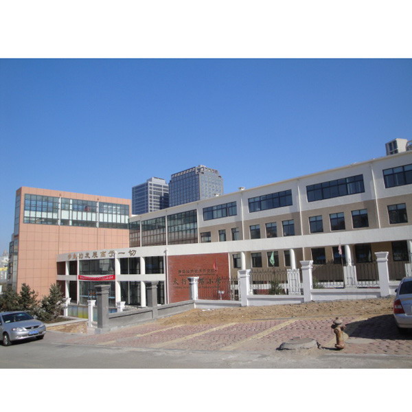 太行山路小学